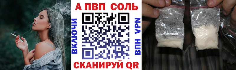 Как найти закладки Сунжа Канабис  Меф  Альфа ПВП  blacksprut   ГАШИШ  NBOMe 