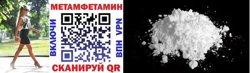 где продают наркотики  Сунжа  Амфетамин VHQ 