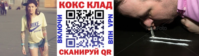КОКАИН Эквадор  мориарти клад  Сунжа 