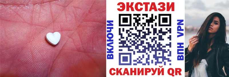 МЕГА онион  Сунжа  Ecstasy louis Vuitton  как найти  