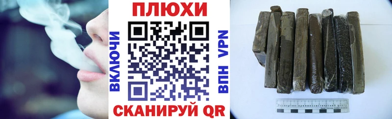 ГАШ 40% ТГК  где купить наркоту  Сунжа 