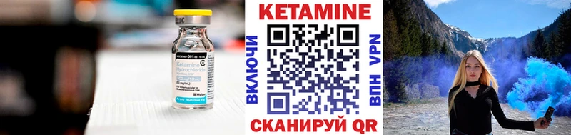 КЕТАМИН ketamine  Сунжа 