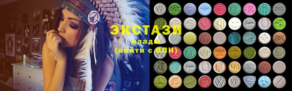 синтетический гашиш Алексин