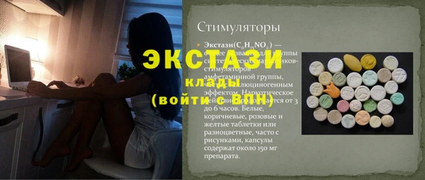 синтетический гашиш Алексин