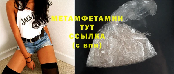 бошки Нея