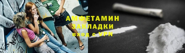 синтетический гашиш Алексин