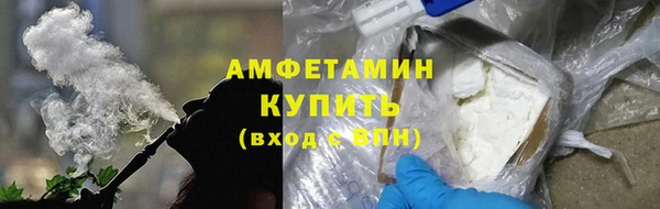 экстази Нефтекумск