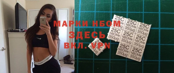 синтетический гашиш Алексин
