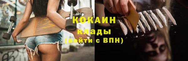 метамфетамин Нефтегорск