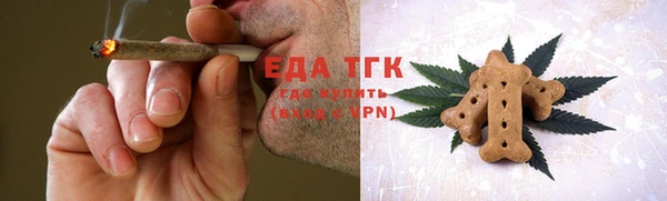 синтетический гашиш Алексин