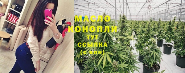 экстази Нефтекумск