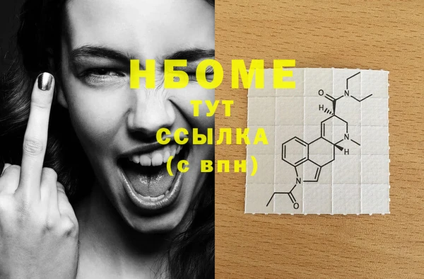 экстази Нефтекумск