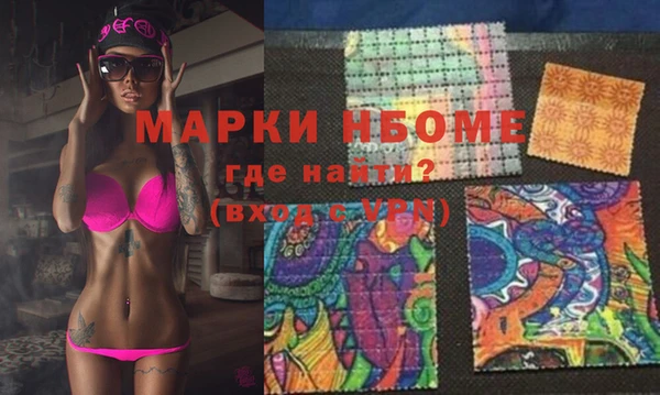 синтетический гашиш Алексин