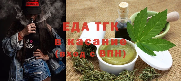 синтетический гашиш Алексин