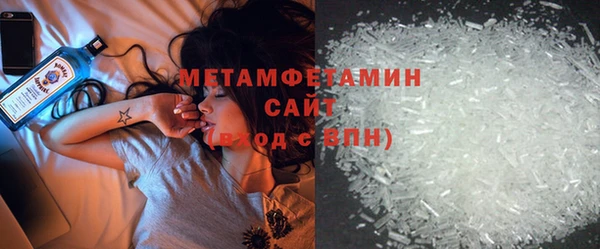 метамфетамин Нефтегорск