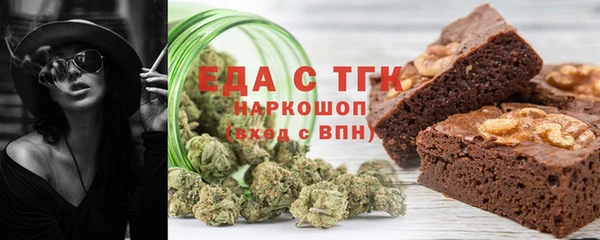 метамфетамин Нефтегорск