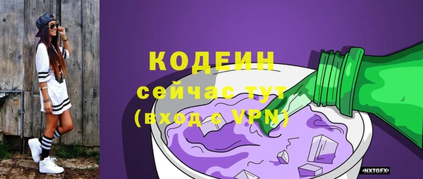 метамфетамин Нефтегорск