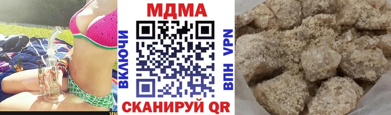 MDMA кристаллы  Сунжа 