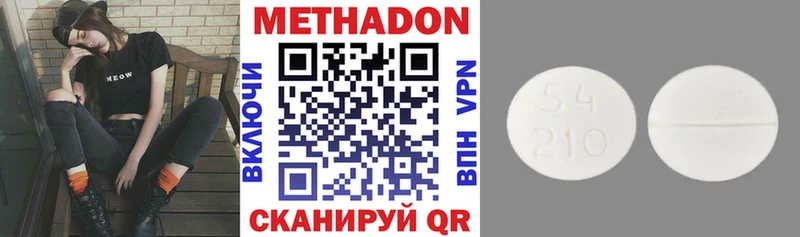 МЕТАДОН VHQ mega рабочий сайт Сунжа где продают наркотики
