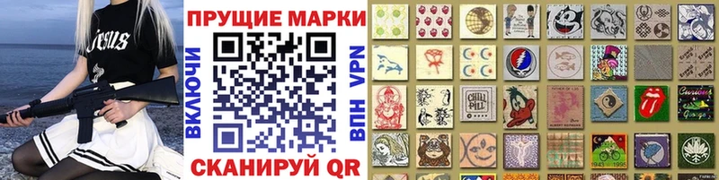 МЕГА рабочий сайт  Сунжа  Наркотические марки 1,8мг 